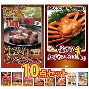 ii pl ژ^ 10_Zbg q TCRXe[L 1kg gYCKj 1kg јa uXP ߍ] ؗ _ˋ ؂藎Ƃ rS  񎟉 I ЃCxg StRy Y