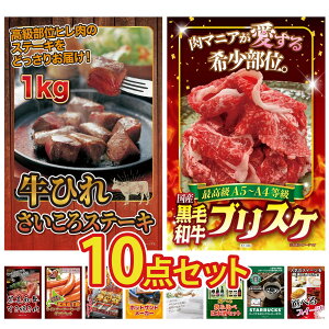 y|Cg10{I100%obNvGg[zii pl ژ^ 10_Zbg q TCRXe[L 1kg јa uXP јa ₫ \ EBi[ ₫Ƃ rS 