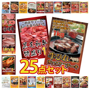 y|Cg10{I100%obNvGg[zii pl ژ^ 25_Zbg q TCRXe[L 1kg јa 1kg gYCKj 1kg ߍ] ؗ Iׂ {苍 rS  񎟉