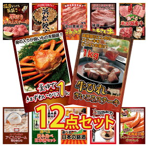 ii pl ژ^ 12_Zbg q TCRXe[L 1kg gYCKj 1kg Iׂ Y  ߍ] ؗ _ˋ ؂藎Ƃ rS  񎟉 I ЃCxg StRy YN 