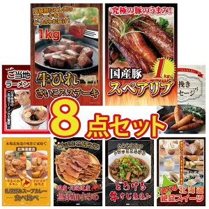 ii pl ژ^ 8_Zbg q TCRXe[L 1kg Y XyAu 1kg S n[ \[Z[W Dy X[vJ[ rS  񎟉 I ЃCxg StRy Y