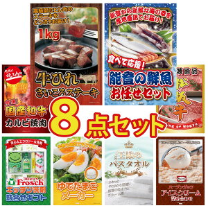 y|Cg10{I100%obNvGg[zii pl ژ^ 8_Zbg q TCRXe[L 1kg N CZbg a Jr ē ㋍ ؂藎Ƃ tbV  rS 