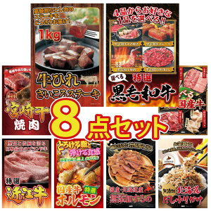 y|Cg10{I100%obNvGg[zii pl ژ^ 8_Zbg q TCRXe[L 1kg Iׂ јa {苍 ē Iׂ Y  ߍ] ؗ rS  񎟉