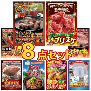 y|Cg10{I100%obNvGg[zii pl ژ^ 8_Zbg q TCRXe[L 1kg јa uXP Y XyAu 1kg ߍ] ؗ kC \ no[O r