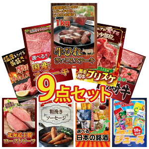 ii pl ژ^ 9_Zbg q TCRXe[L 1kg јa uXP Iׂ Ya Xe[L Iׂ {苍 ؂  rS  񎟉 I ЃCxg StRy