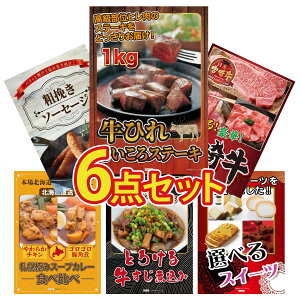 y|Cg10{I100%obNvGg[zii pl ژ^ 6_Zbg q TCRXe[L 1kg Iׂ {苍 \[Z[W Dy X[vJ[  ύ rS  