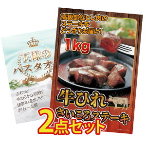 ii pl ژ^ 2_Zbg q TCRXe[L 1kg l̃oX^I rS  񎟉 I ЃCxg StRy YN I