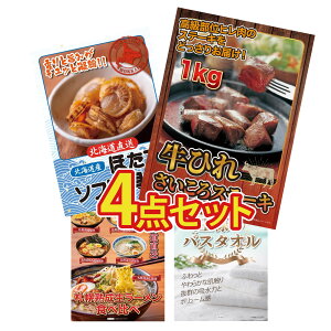 y|Cg15{I300%obNvGg[z ii pl ژ^ 4_Zbg q TCRXe[L 1kg kC قĊL kC [ l̃oX^I rS  񎟉 