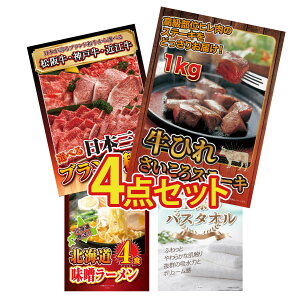 y|Cg10{I100%obNvGg[zii pl ژ^ 4_Zbg q TCRXe[L 1kg Iׂ Ouh a kC X [Zbg l̃oX^I rS 