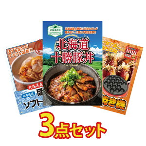 y|Cg10{I300%obNvGg[z ii pl ژ^ 3_Zbg \ ؘ kC قĊL Ă rS  񎟉 I ЃCxg StRy YN 