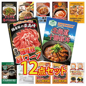 �y�|�C���g10�{�I�v�G���g���[�z�i�i �p�l�� �ژ^ 12�_�Z�b�g �\�� �ؘ� ���Y �� �����[�X �D�y �X�[�v�J���[ �J���[ �X�p�C�X 14�� �k�C�� �ق��ĊL�� �r���S ������ �񎟉� ��I�� ��ЃC�x