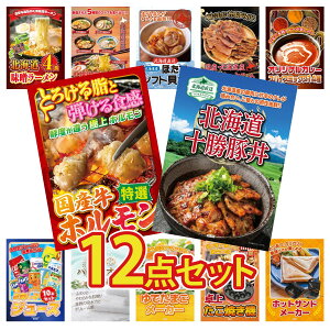 �y�|�C���g10�{�I�v�G���g���[�z�i�i �p�l�� �ژ^ 12�_�Z�b�g �\�� �ؘ� ���Y �� �z������ �J���[ �X�p�C�X 14�� �k�C������� �k�C�� �ق��ĊL�� �r���S ������ �񎟉� ��I�� ��ЃC�x���g 