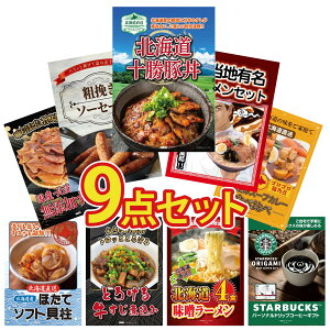 y|Cg10{I300%obNvGg[z ii pl ژ^ 9_Zbg \ ؘ S n[ \[Z[W Dy X[vJ[ kC rS  񎟉 I 