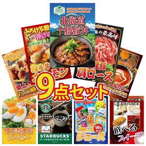 ii pl ژ^ 9_Zbg \ ؘ Y  [X Y  z J[ XpCX 14 Ă rS  񎟉 I ЃCxg StRy YN I