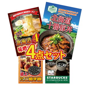 y|Cg10{I300%obNvGg[z ii pl ژ^ 4_Zbg \ ؘ kC X [Zbg Ă X^[obNX Mtg rS  񎟉 I 