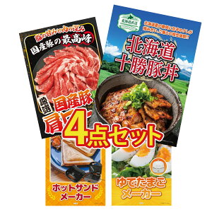 y|Cg10{I300%obNvGg[z ii pl ژ^ 4_Zbg \ ؘ Y  [X zbgTh[J[ ŗ[J[ rS  񎟉 I ЃCx