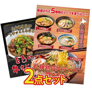 y|Cg15{I300%obNvGg[z ii pl ژ^ 2_Zbg kC [  ύ rS  񎟉 I ЃCxg StRy YN I