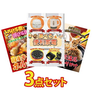 y|Cg10{I300%obNvGg[z ii pl ژ^ 3_Zbg Iׂ ֗Ɠd Y  z kC ӂ肩 rS  񎟉 I ЃCxg StRy 