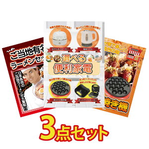 y|Cg10{I300%obNvGg[z ii pl ژ^ 3_Zbg Iׂ ֗Ɠd S n[ Ă rS  񎟉 I ЃCxg StRy 