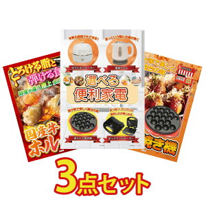 y|Cg10{I300%obNvGg[z ii pl ژ^ 3_Zbg Iׂ ֗Ɠd Y  z Ă rS  񎟉 I ЃCxg StRy YN