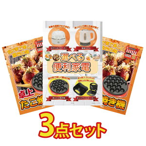 y|Cg10{I300%obNvGg[z ii pl ژ^ 3_Zbg Iׂ ֗Ɠd Ă Ă rS  񎟉 I ЃCxg StRy YN 