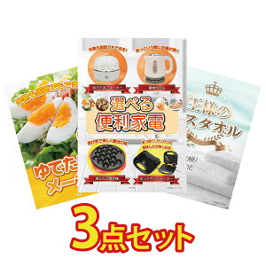 ii pl ژ^ 3_Zbg Iׂ ֗Ɠd ŗ[J[ l̃oX^I rS  񎟉 I ЃCxg StRy YN I