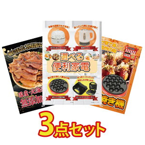 y|Cg10{I300%obNvGg[z ii pl ژ^ 3_Zbg Iׂ ֗Ɠd kC Ă rS  񎟉 I ЃCxg StRy YN 