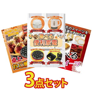 y|Cg10{I300%obNvGg[z ii pl ژ^ 3_Zbg Iׂ ֗Ɠd Ă Iׂ XC[c rS  񎟉 I ЃCxg StRy YN