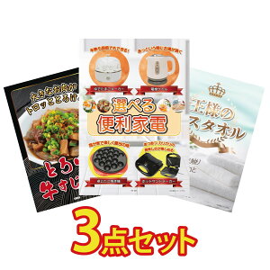 y|Cg15{I300%obNvGg[z ii pl ژ^ 3_Zbg Iׂ ֗Ɠd  ύ l̃oX^I rS  񎟉 I ЃCxg StRy 