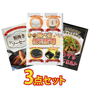 y|Cg10{I300%obNvGg[z ii pl ژ^ 3_Zbg Iׂ ֗Ɠd \[Z[W  ύ rS  񎟉 I ЃCxg StRy YN 