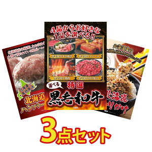 y|Cg10{I300%obNvGg[z ii pl ژ^ 3_Zbg Iׂ јa kC \ no[O kC ӂ肩 rS  񎟉 I ЃCxg St