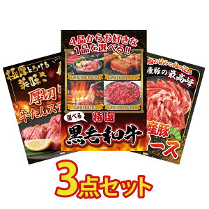 y|Cg10{I100%obNvGg[zii pl ژ^ 3_Zbg Iׂ јa ؂  Y  [X rS  񎟉 I ЃCxg StRy Y