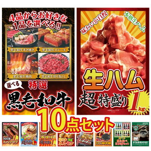 ii pl ژ^ 10_Zbg Iׂ јa n 1kg Y XyAu 1kg kC z^eЊL g 1kg rS  񎟉 I ЃCxg StRy YN I