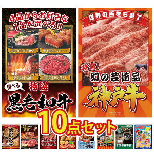 y|Cg10{I300%obNvGg[z ii pl ژ^ 10_Zbg Iׂ јa _ˋ ؂藎Ƃ I ͂܂܂ Lq ؂  јa ₫ rS  