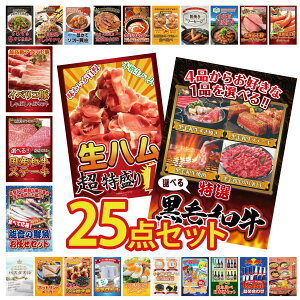 y|Cg10{I100%obNvGg[zii pl ژ^ 25_Zbg Iׂ јa n 1kg N CZbg Iׂ Ya Xe[L CxR Ԃ rS 