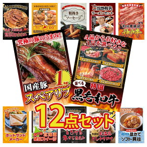 y|Cg10{I300%obNvGg[z ii pl ژ^ 12_Zbg Iׂ јa Y XyAu 1kg _ˋ ؂藎Ƃ S n[ \[Z[W rS  