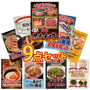 y|Cg10{I100%obNvGg[zii pl ژ^ 9_Zbg Iׂ јa N CZbg \[Z[W Dy X[vJ[ kC rS  񎟉 I