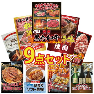 ii pl ژ^ 9_Zbg Iׂ јa {苍 ē ㋍ ؂藎Ƃ Y  1kg \[Z[W rS  񎟉 I ЃCxg StRy YN I