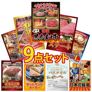 y|Cg10{I300%obNvGg[z ii pl ژ^ 9_Zbg Iׂ јa Iׂ Ya Xe[L ㋍ ؂藎Ƃ kC z^eЊL Iׂ {S Ƃ