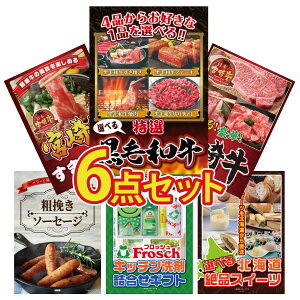 y|Cg10{I100%obNvGg[zii pl ژ^ 6_Zbg Iׂ јa Iׂ {苍 {苍 ₫ \[Z[W tbV  rS  񎟉 I 