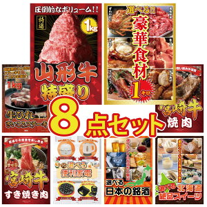 ii pl ژ^ 8_Zbg R` 1kg Iׂ ؐH 1kg q TCRXe[L 1kg {苍 ē {苍 ₫ rS  񎟉 I ЃCxg StRy YN I