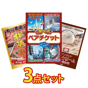 ii pl ژ^ 3_Zbg Iׂ e[}p[N yA `Pbg ㋍ ؂藎Ƃ n[Q_bc ACX rS  񎟉 I ЃCxg StRy YN I