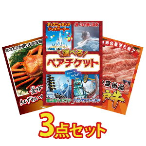 ii pl ژ^ 3_Zbg Iׂ e[}p[N yA `Pbg gYCKj 1kg _ˋ ؂藎Ƃ rS  񎟉 I ЃCxg StRy YN I