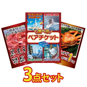 ii pl ژ^ 3_Zbg Iׂ e[}p[N yA `Pbg јa 1kg gYCKj 1kg rS  񎟉 I ЃCxg StRy YN I