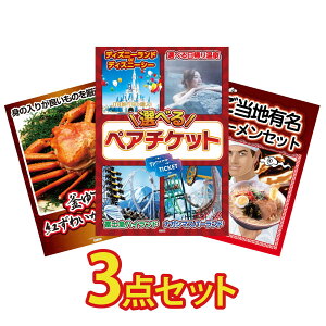 ii pl ژ^ 3_Zbg Iׂ e[}p[N yA `Pbg gYCKj 1kg S n[ rS  񎟉 I ЃCxg StRy YN I