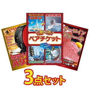 ii pl ژ^ 3_Zbg Iׂ e[}p[N yA `Pbg lXJtF oX^ Y T[CXe[L rS  񎟉 I ЃCxg StRy YN I