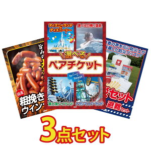 ii pl ژ^ 3_Zbg Iׂ e[}p[N yA `Pbg DIRECT hЃObY ECi[1kg rS  񎟉 I ЃCxg StRy YN I