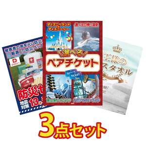 ii pl ژ^ 3_Zbg Iׂ e[}p[N yA `Pbg DIRECT hЃObY l̃oX^I rS  񎟉 I ЃCxg StRy YN I