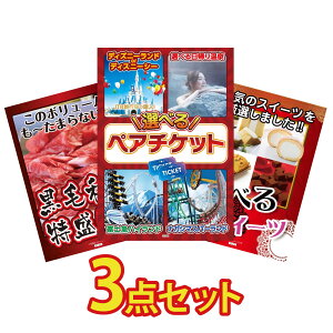 ii pl ژ^ 3_Zbg Iׂ e[}p[N yA `Pbg јa 1kg Iׂ XC[c rS  񎟉 I ЃCxg StRy YN I