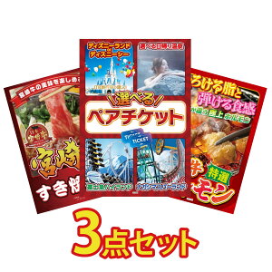 ii pl ژ^ 3_Zbg Iׂ e[}p[N yA `Pbg {苍 ₫ Y  z rS  񎟉 I ЃCxg StRy YN I